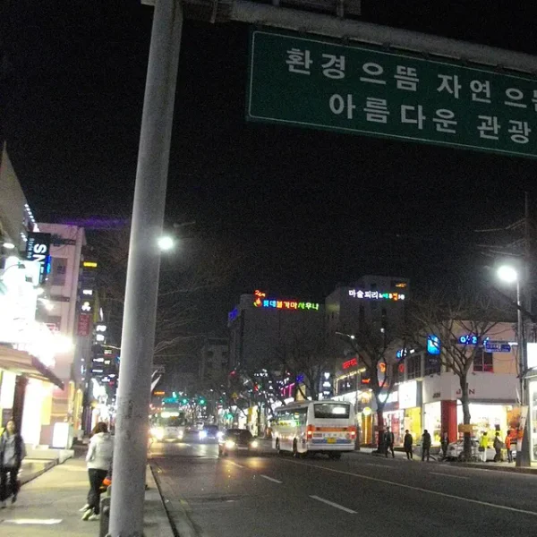 아로마 마리포레스트 홈타이 제휴업체 이미지